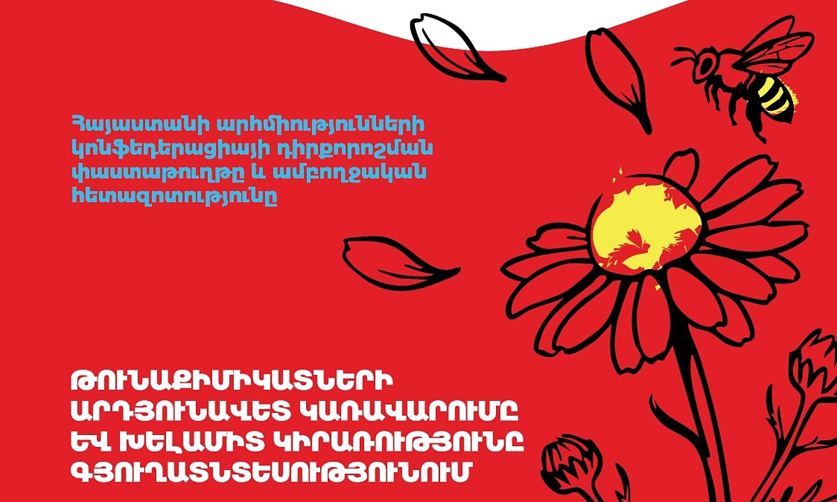 Deatail of Publication Cover