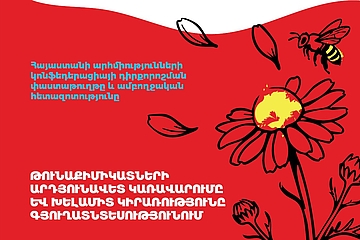 Deatail of Publication Cover