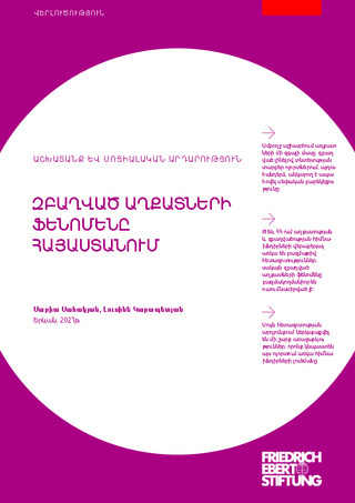 [Working poor in Armenia]