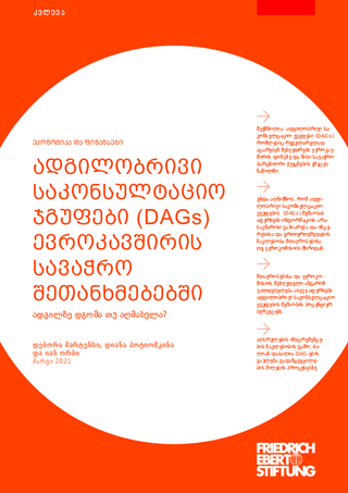 [Domestic advisory groups in EU trade agreements]