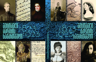 [Georgia of European women : 1823-1923]