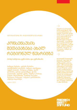 [A consensus proposal for a revised regional order in post-Soviet Europe and Eurasia]