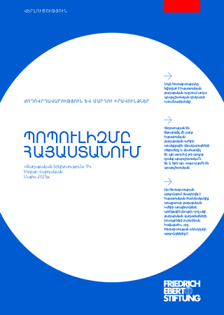 [Populism in Armenia]