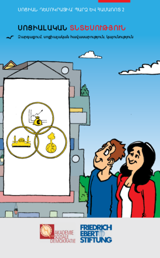 Soziale Demokratie - Kurz und klar ; 2 / Armen.