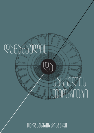 [Theories of crime and punishment]