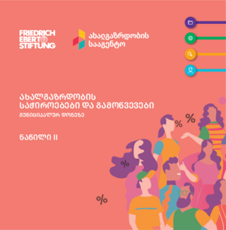 [Needs and challenges of the youth at the municipal level]