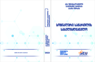 [Handbook of social law]